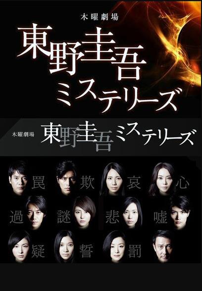 《白色强者2国语》电视剧高清全集