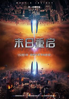 《我们裸熊第一季》动漫高清全集