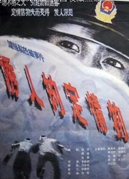 《我们裸熊第一季》动漫高清全集
