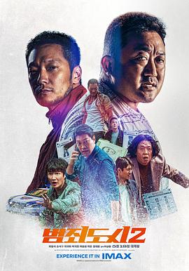 《耶稣基督万世巨星》电影高清完整版