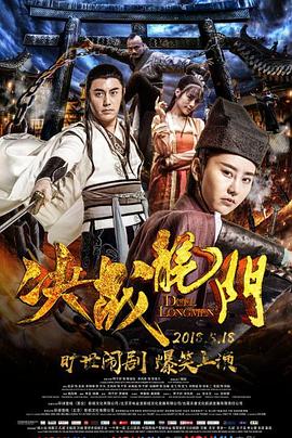 《无双谱粤语》电视剧高清全集