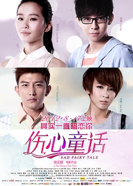 《兰若寺》电影高清完整版