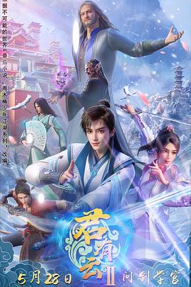 《高山下的花环【影视说明】》电影高清完整版