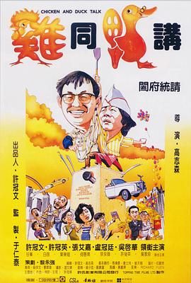 《搭车》电影高清完整版