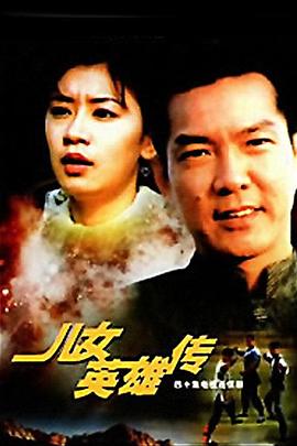 《太阳》电影高清完整版
