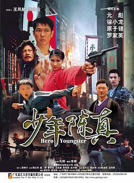 《棘手迷路》电影高清完整版