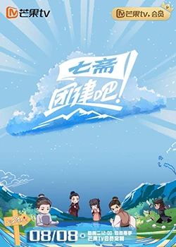 《抓马侦察》电视剧高清全集