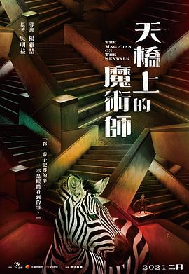 《触不行及 2014》电影高清完整版