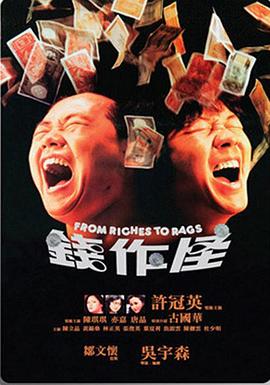 《被操作的城市【影视说明】》电影高清完整版