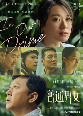 《异种3》电影高清完整版