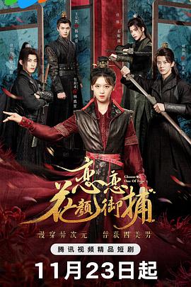 《文森特要看海》电影高清完整版
