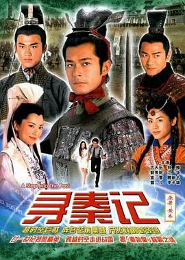《小塔历险记之回忆森林》动漫高清全集