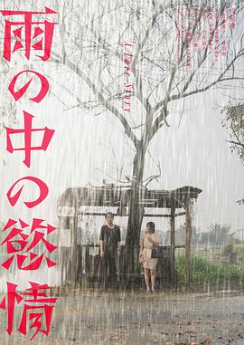 《僵尸福星仔粤语》电影高清完整版