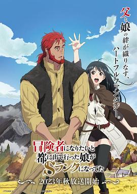 《传闻爷爷逝世了》电影高清完整版