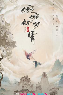 《十字架与吸血鬼第二季》动漫高清全集