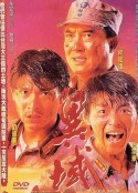 《詹姆斯大战未来的自己》电影高清完整版