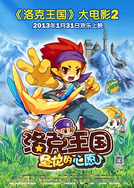 《拂晓的沙耶》电影高清完整版