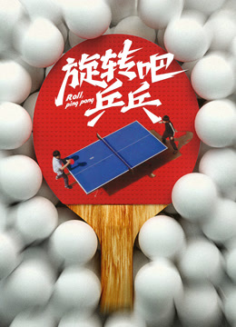《元尊 动态漫第二季：力挽狂澜》动漫高清全集