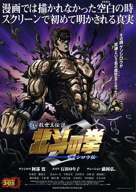 《元尊 动态漫第二季：力挽狂澜》动漫高清全集