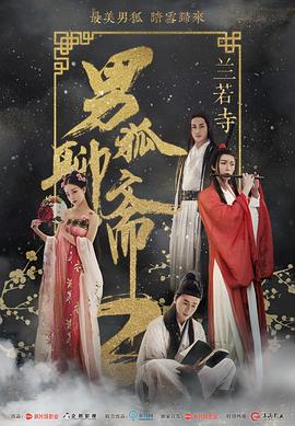 《陈默和美婷》电影高清完整版