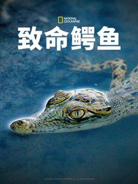 《天师伏魔2弑魂》电影高清完整版