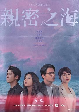 《单挑荒野：水之章》电影高清完整版