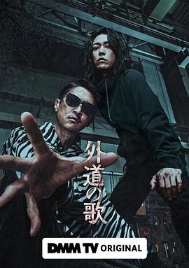 《铁血兵士：屠戮之地》电影高清完整版