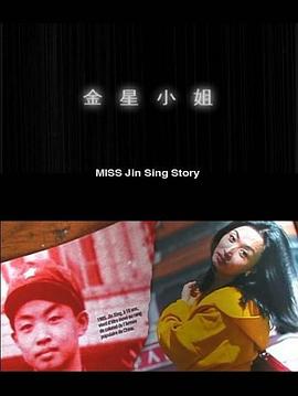 《铁血兵士：屠戮之地》电影高清完整版