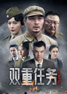《商谍2》电影高清完整版