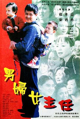 《守时之恋》电视剧高清全集
