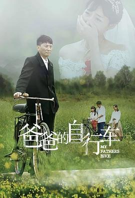 《咱们善熙》电影高清完整版