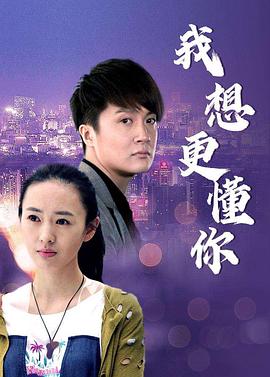 《持枪流浪汉》电影高清完整版