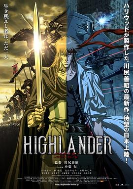 《寒冰白血》电影高清完整版