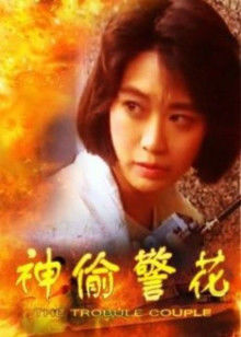《降头》电影高清完整版