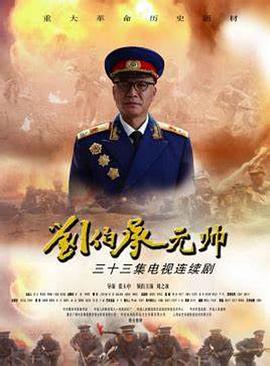 《罗密欧与祝英台国语》电视剧高清全集