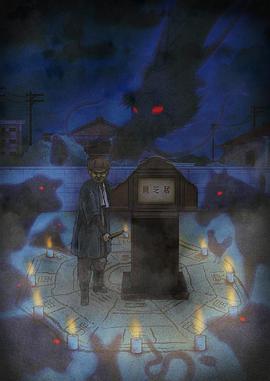 《夏天的大人们》电影高清完整版