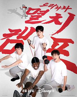 《魔发奇缘：剧集版第一季》动漫高清全集