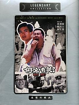 《艺术窃贼》电影高清完整版