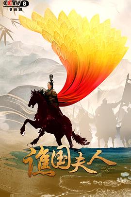 《乒乓小子》电影高清完整版