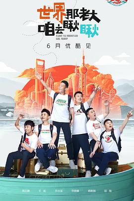 《延伸的爱》电影高清完整版