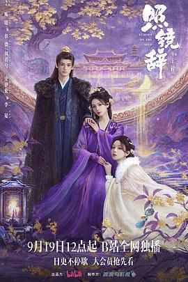 《美人鱼是实在的》电影高清完整版