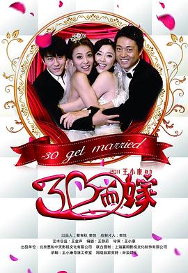 《龙王子第二季》动漫高清全集