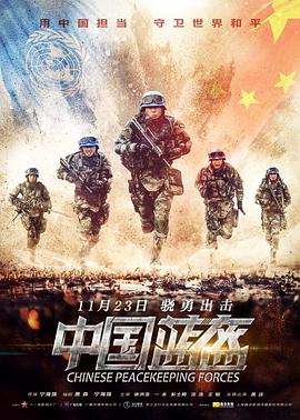 《汇通全国国语》电视剧高清全集