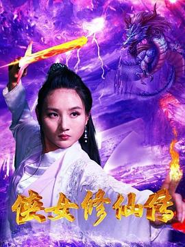 《告知蜜蜂》电影高清完整版