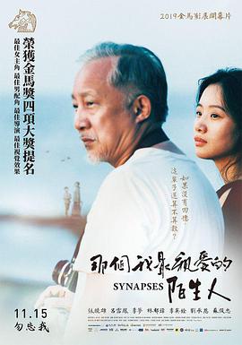 《黛西与乐队》电视剧高清全集