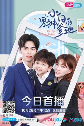 《唐山大兄》电影高清完整版