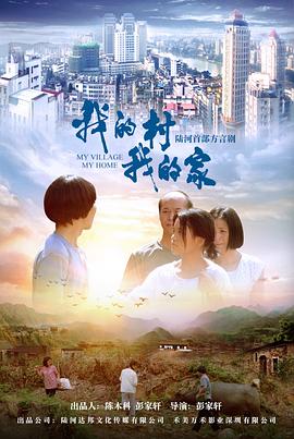 《狂想行》电视剧高清全集