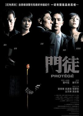 《爱与平和》电影高清完整版