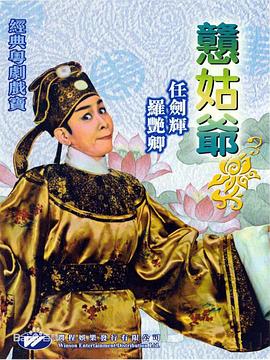 《我的女官大人》电视剧高清全集
