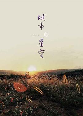 《博物馆美妙夜》电影高清完整版